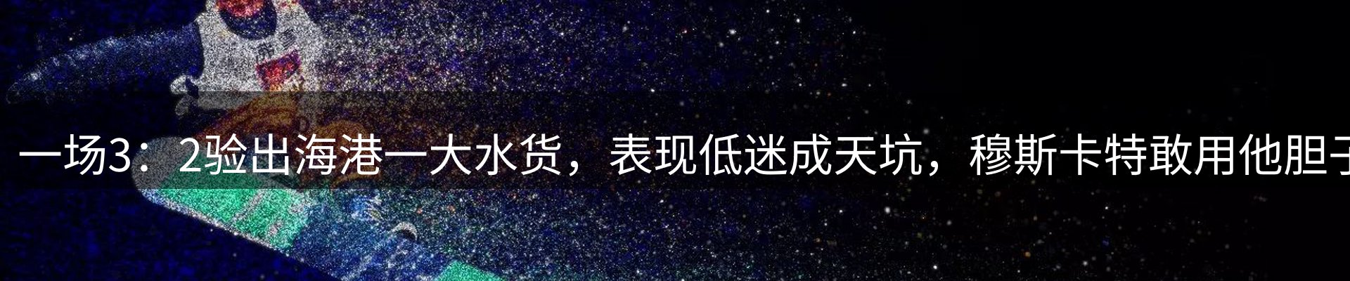 新闻图鉴