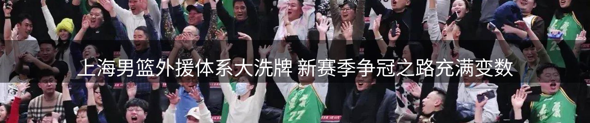 赛事资讯