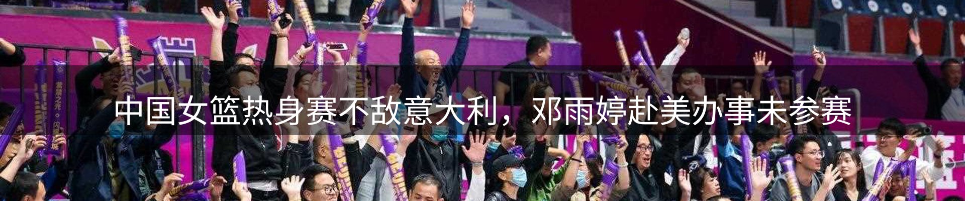 新闻图鉴