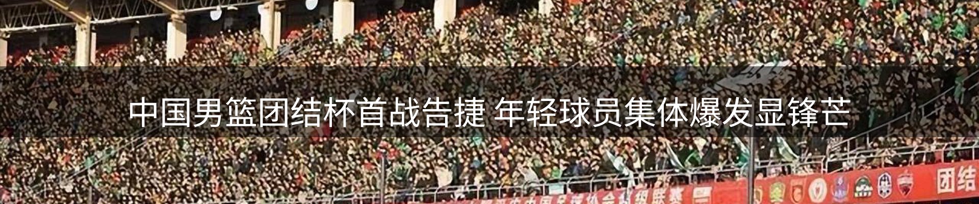 赛事资讯