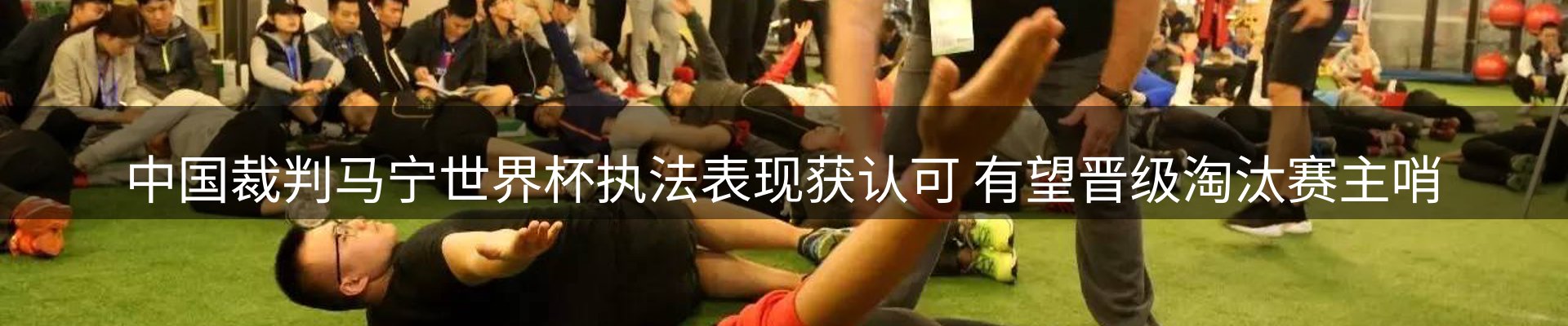 赛事资讯