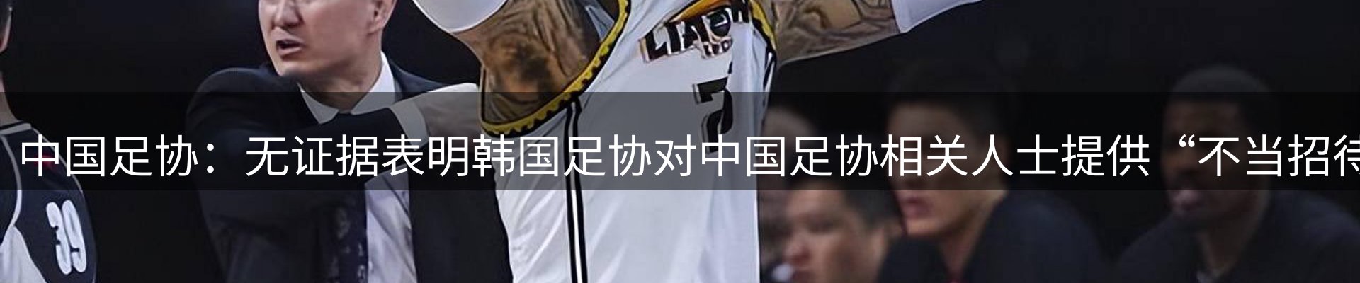 新闻图鉴