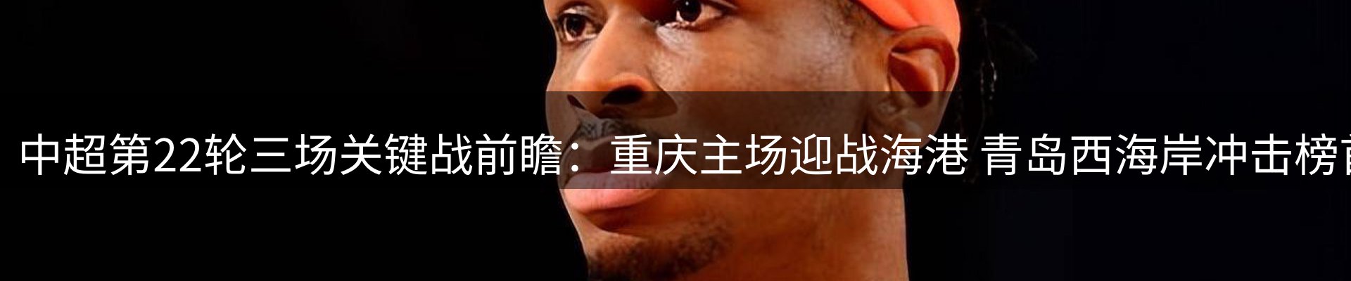 新闻图鉴