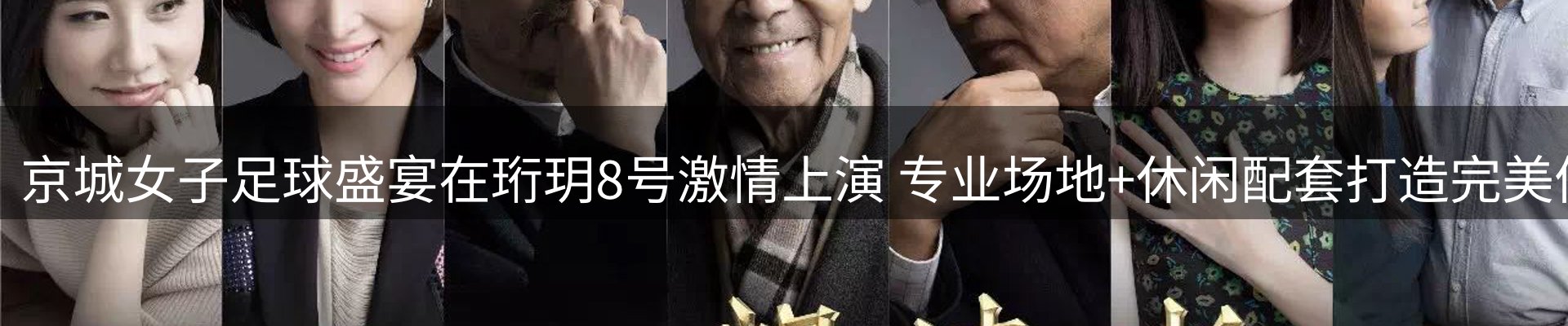 赛事资讯