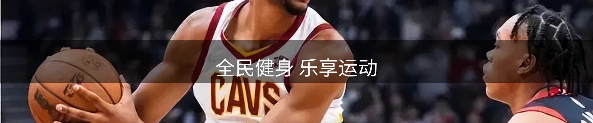 新闻图鉴