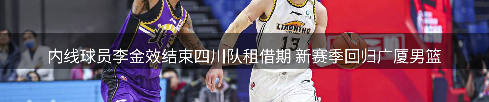 新闻图鉴