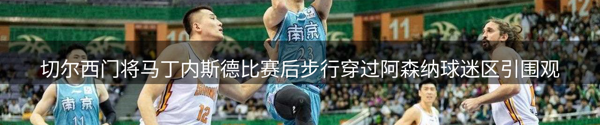 新闻图鉴