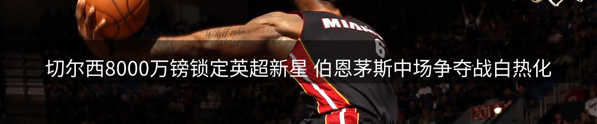 赛事资讯