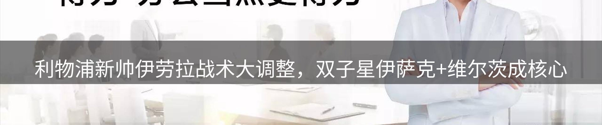 新闻图鉴
