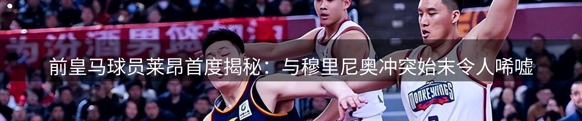 赛事资讯