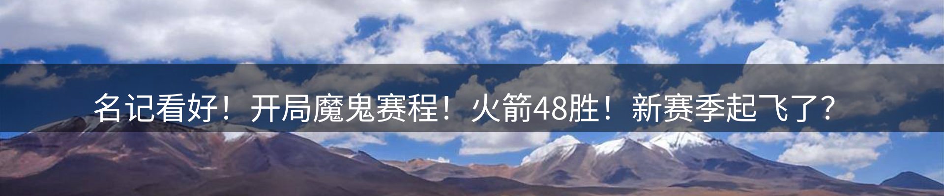 新闻图鉴