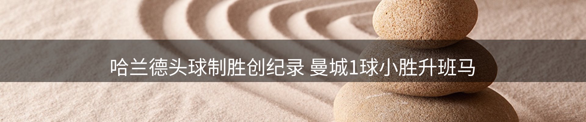 新闻图鉴