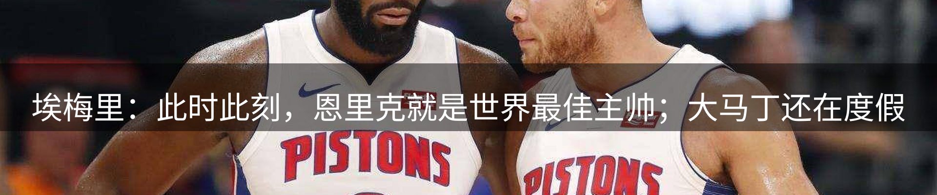 新闻图鉴