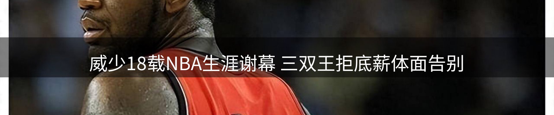新闻图鉴
