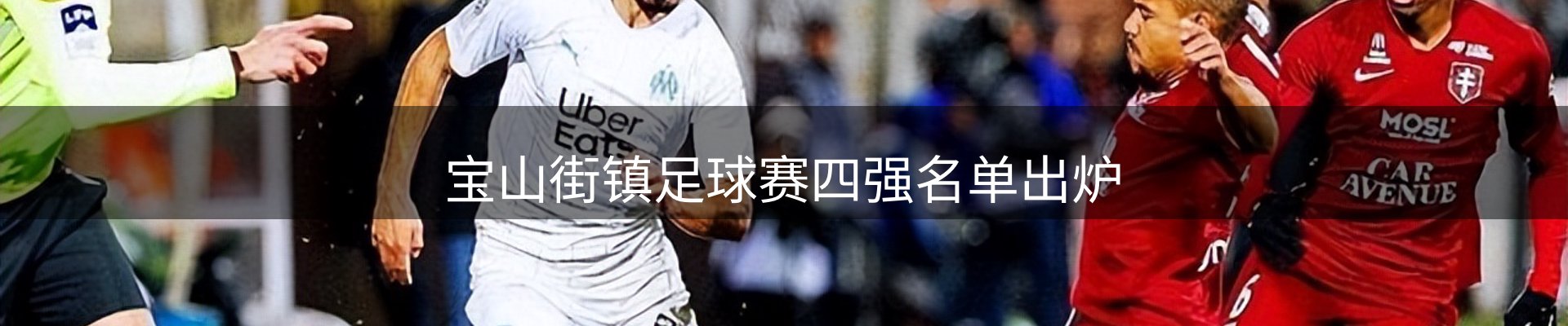 新闻图鉴