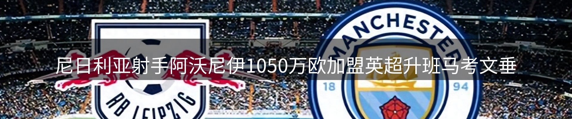 新闻图鉴