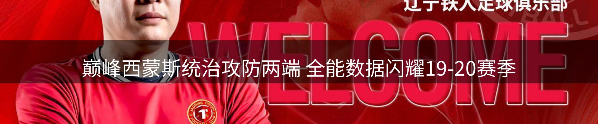 新闻图鉴