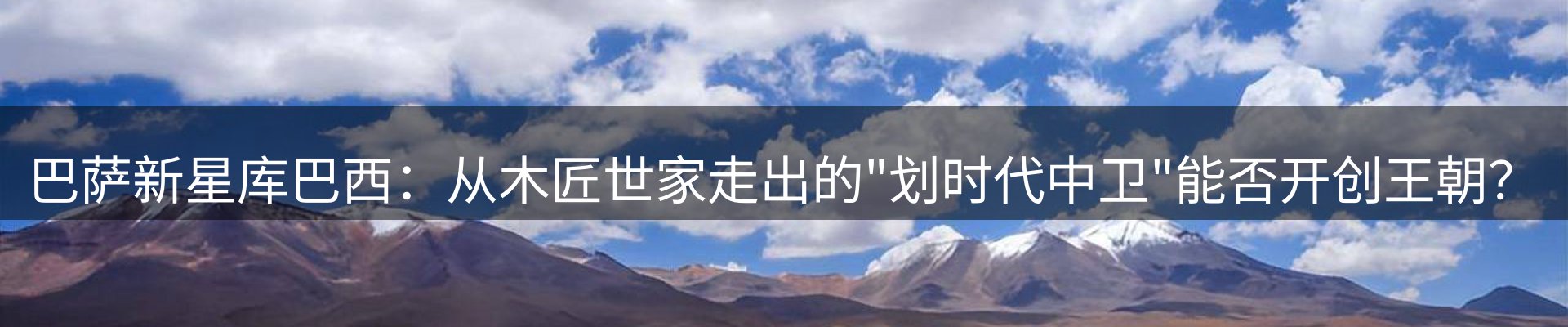 赛事资讯