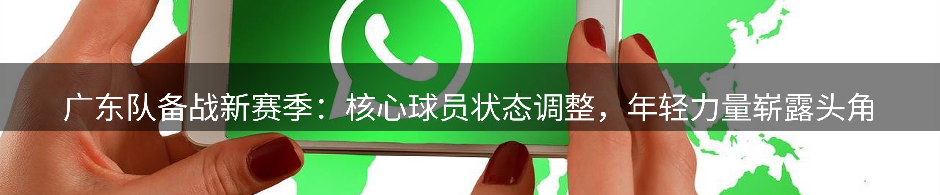 赛事资讯