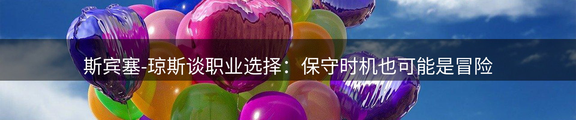 新闻图鉴