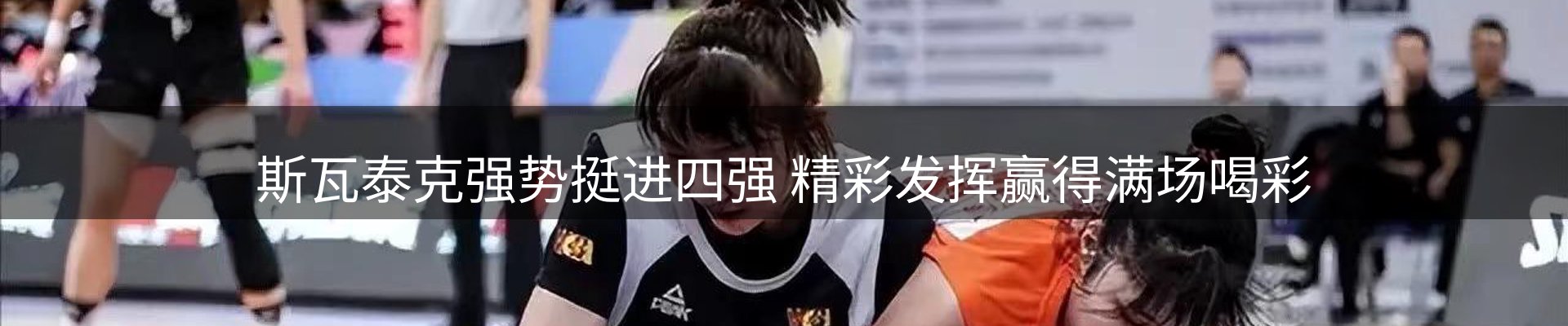 新闻图鉴