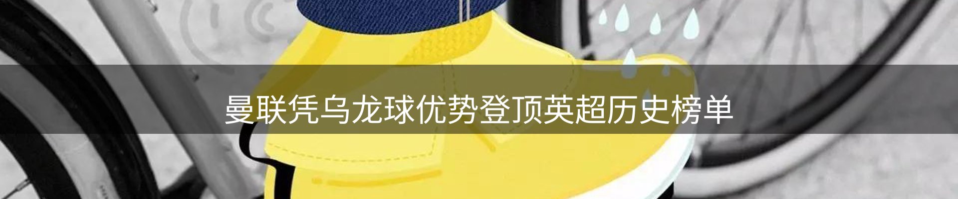 新闻图鉴