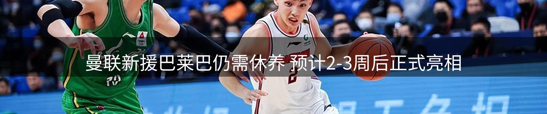 新闻图鉴