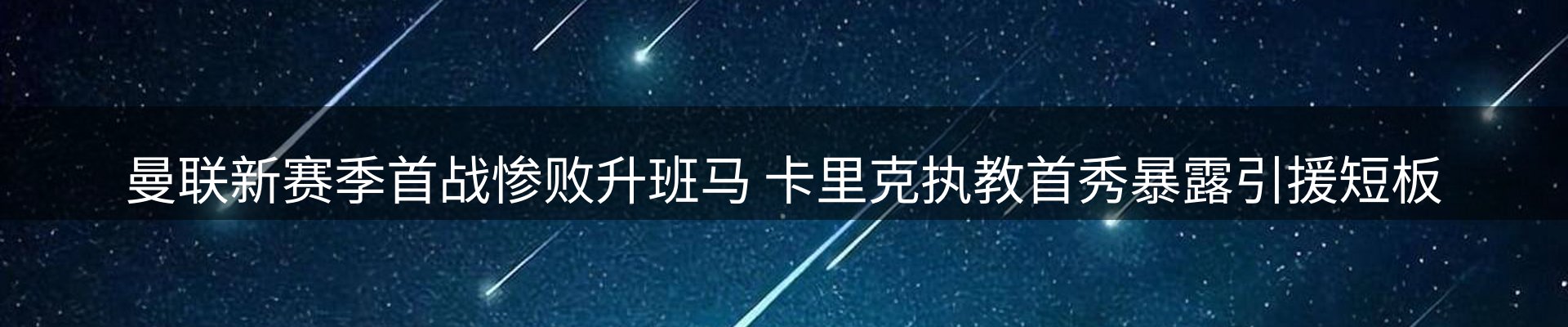 新闻图鉴