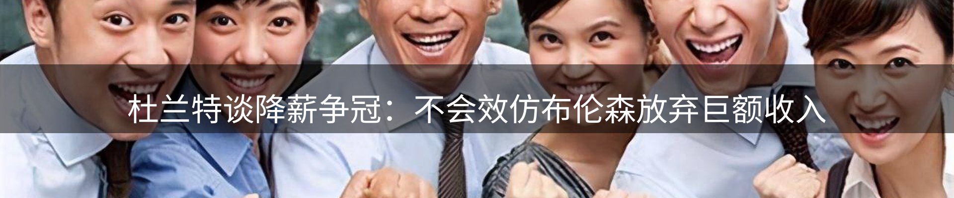 新闻图鉴