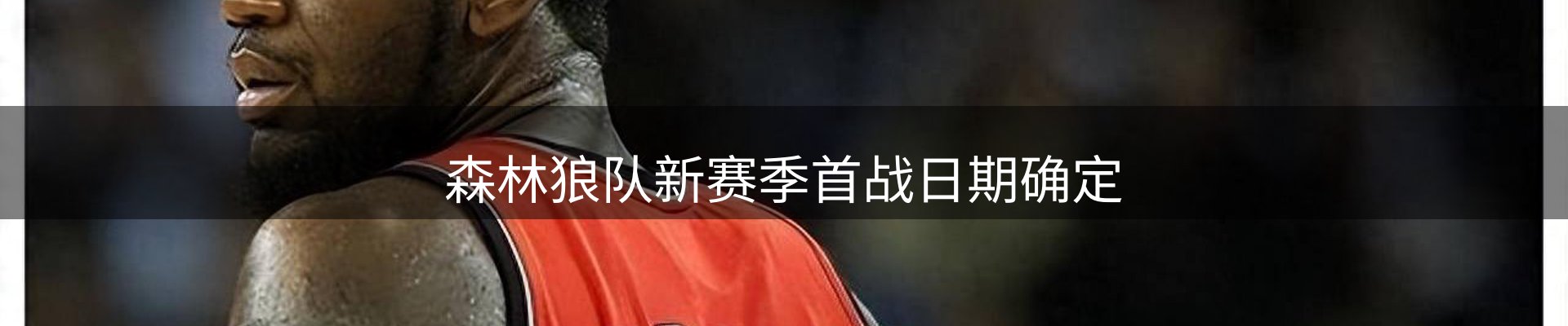 新闻图鉴