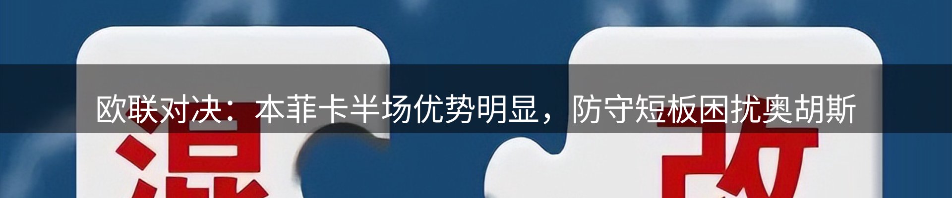 新闻图鉴