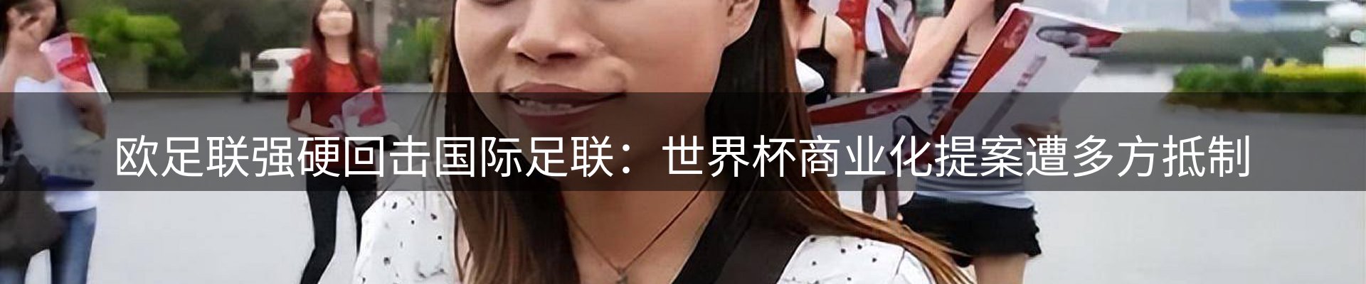 赛事资讯