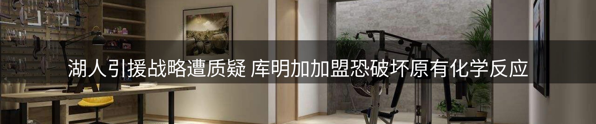 赛事资讯