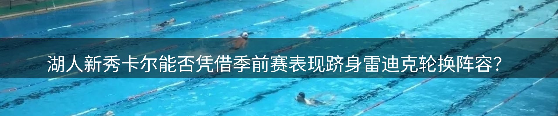 新闻图鉴