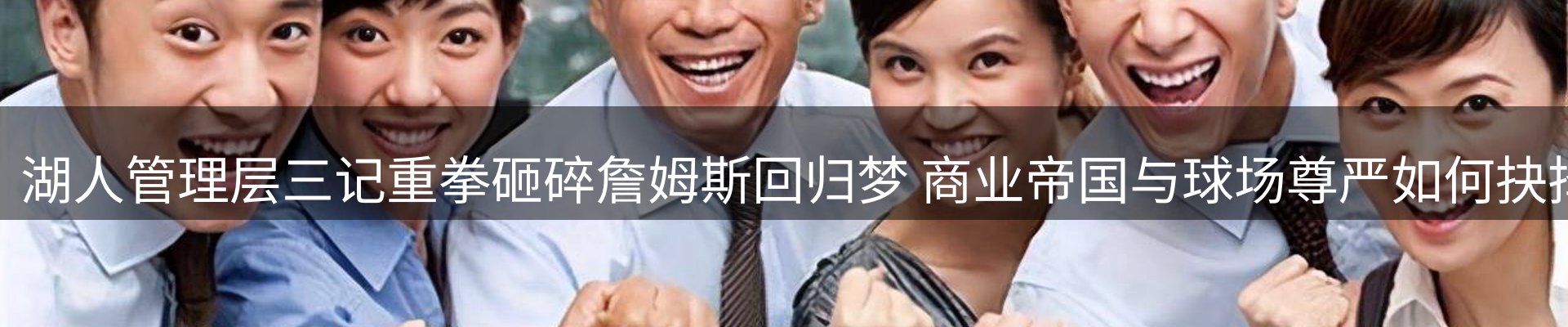 赛事资讯