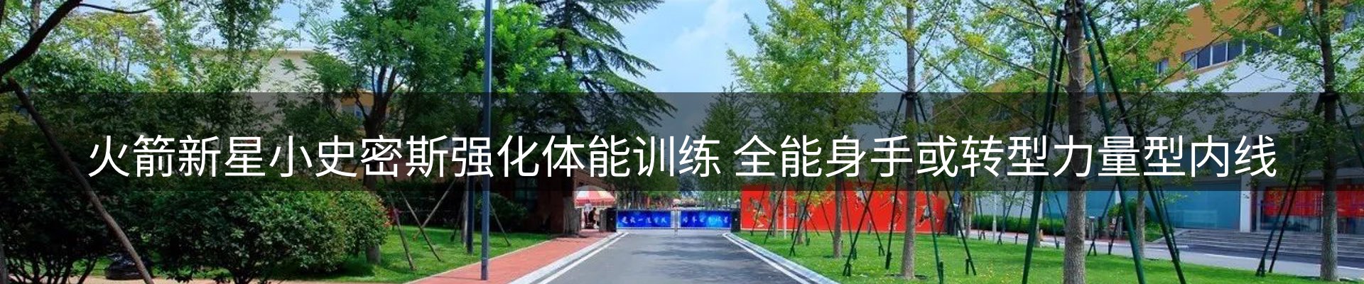 新闻图鉴