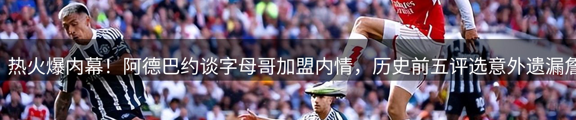 赛事资讯