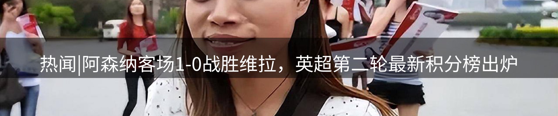 新闻图鉴