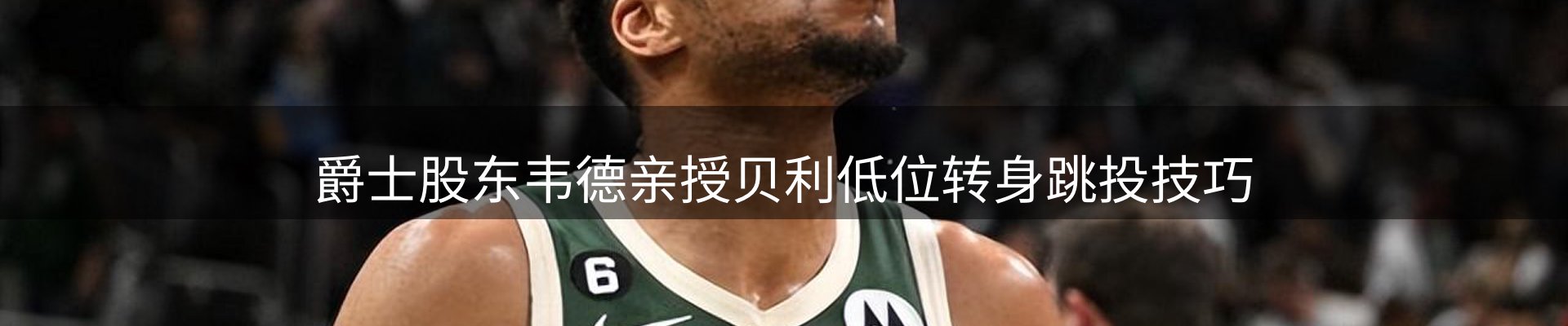 新闻图鉴