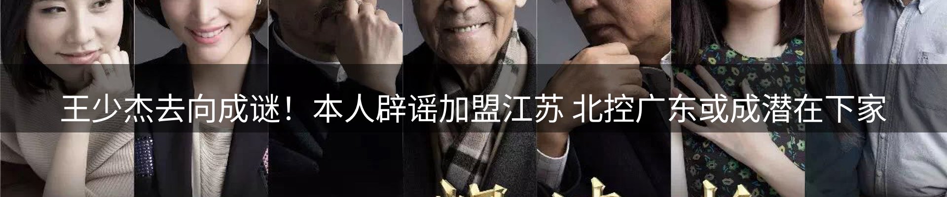 赛事资讯