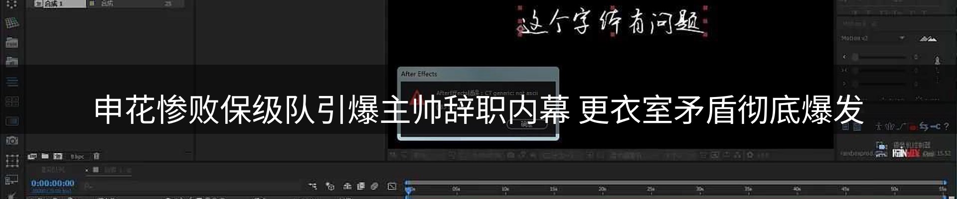 赛事资讯