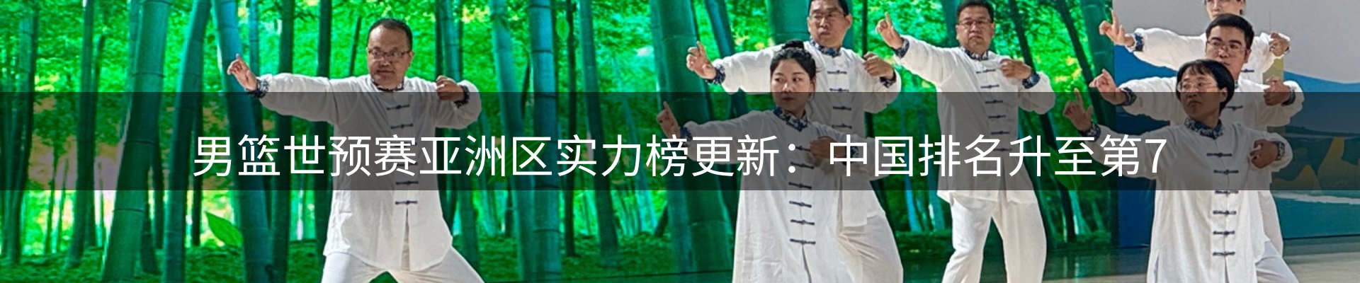 新闻图鉴