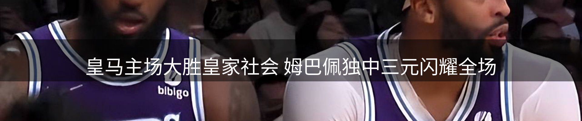 新闻图鉴