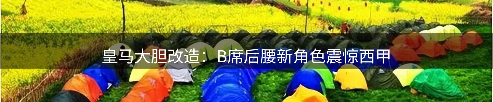 新闻图鉴