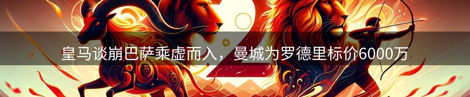 新闻图鉴