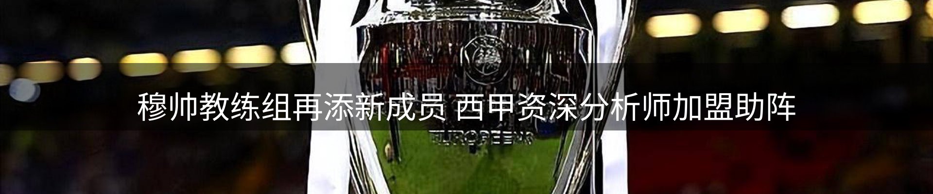 新闻图鉴