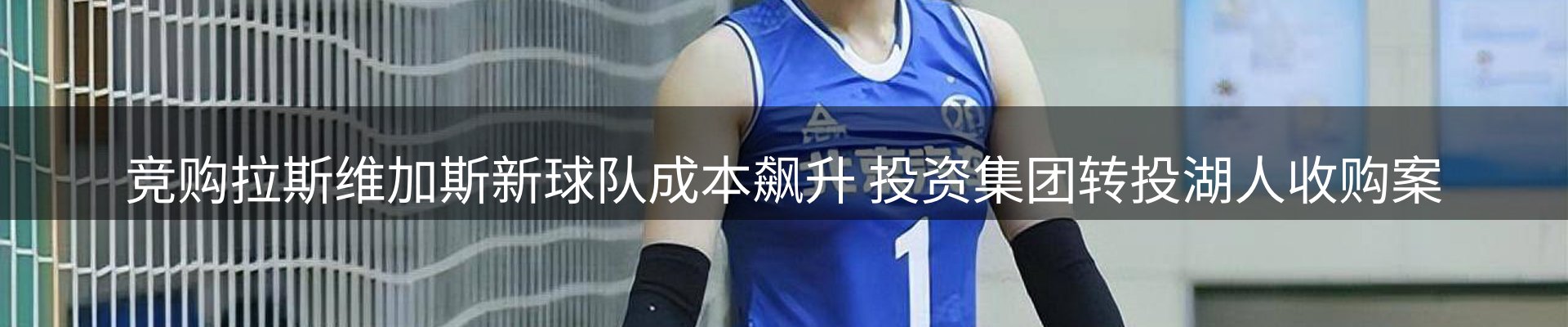 新闻图鉴