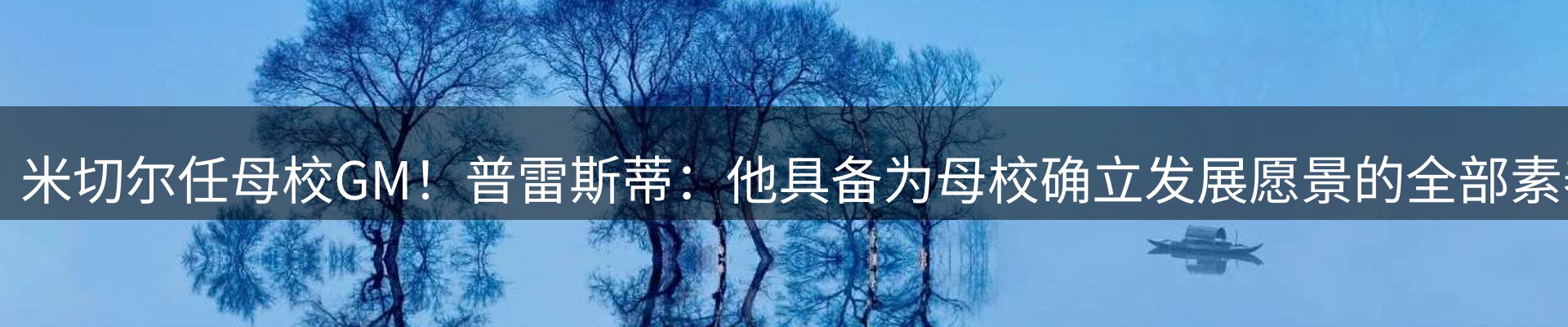 新闻图鉴