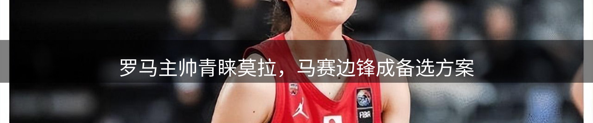 新闻图鉴
