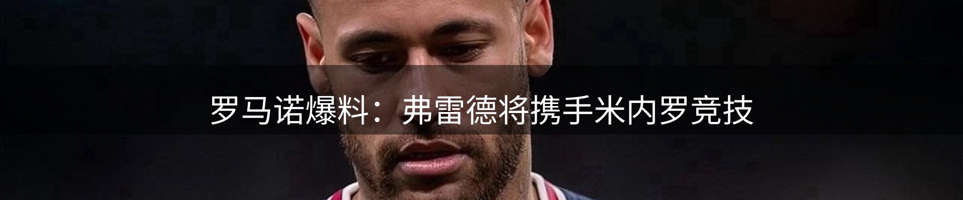 新闻图鉴